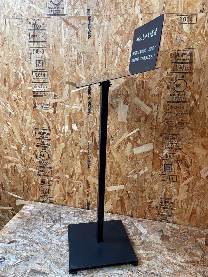 (s7455) メニュースタンド 記名スタンド 案内スタンド 飲食店 店舗業務用