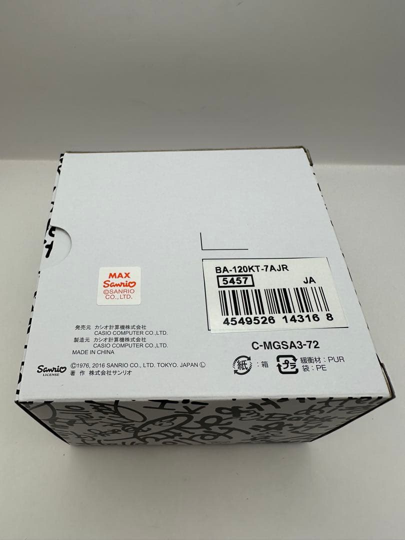 新品未使用　ハローキティ　Baby-G コラボ　BA-120KT-7AJR