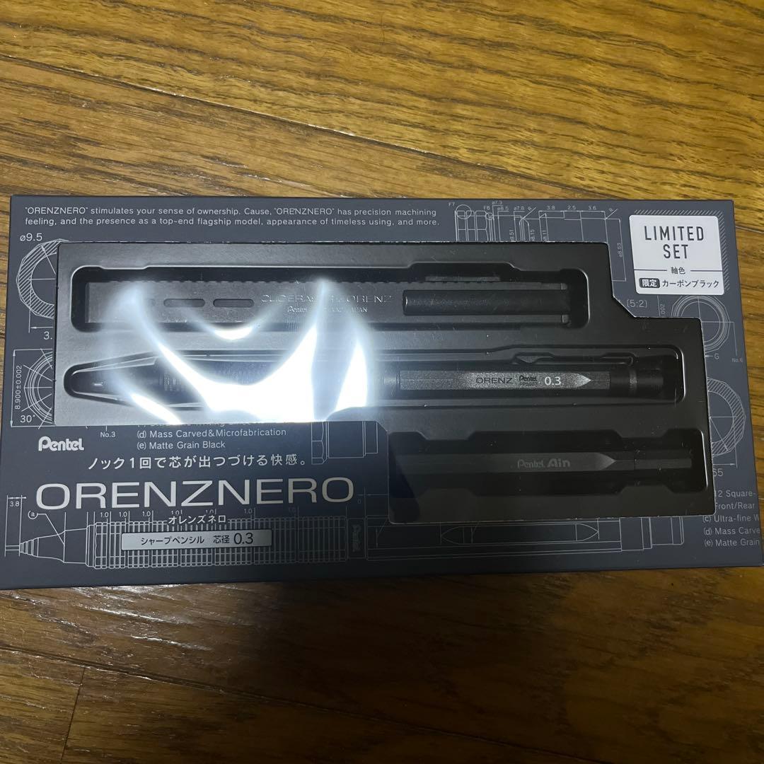 オレンズネロ カーボンブラック 0.3mm 限定色