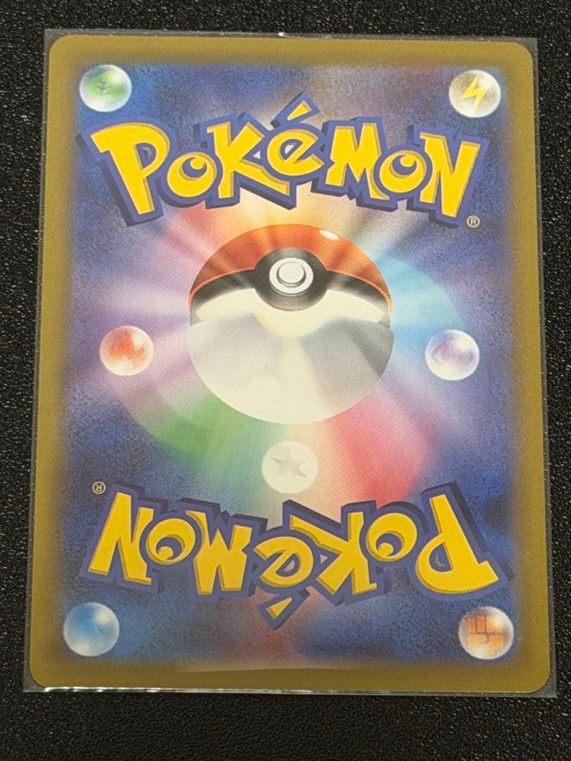 極美品　ミライドン：シールド戦PROMO SV-P