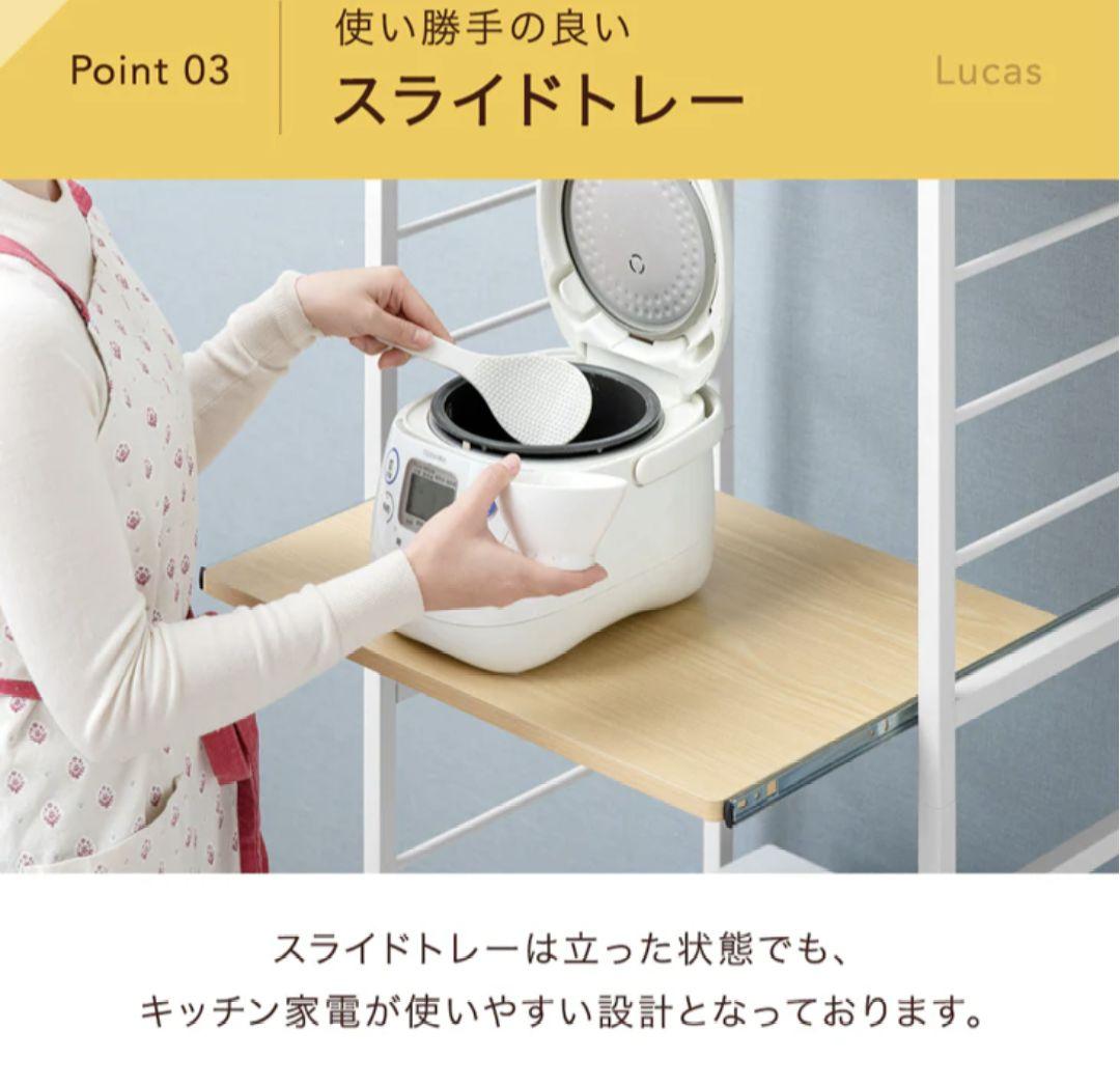 幅60レンジ台 4段 大型レンジ対応 キッチンラック