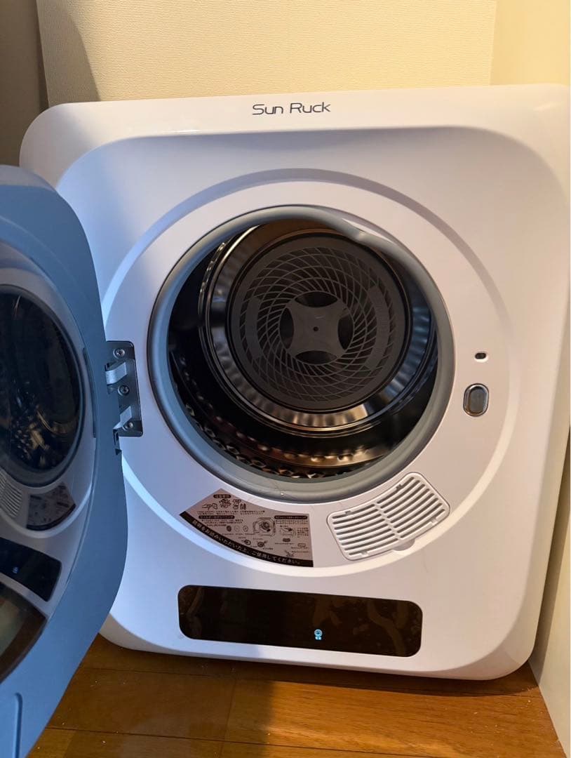 衣類乾燥機 「乾きくん」sun ruck 乾燥容量3kg