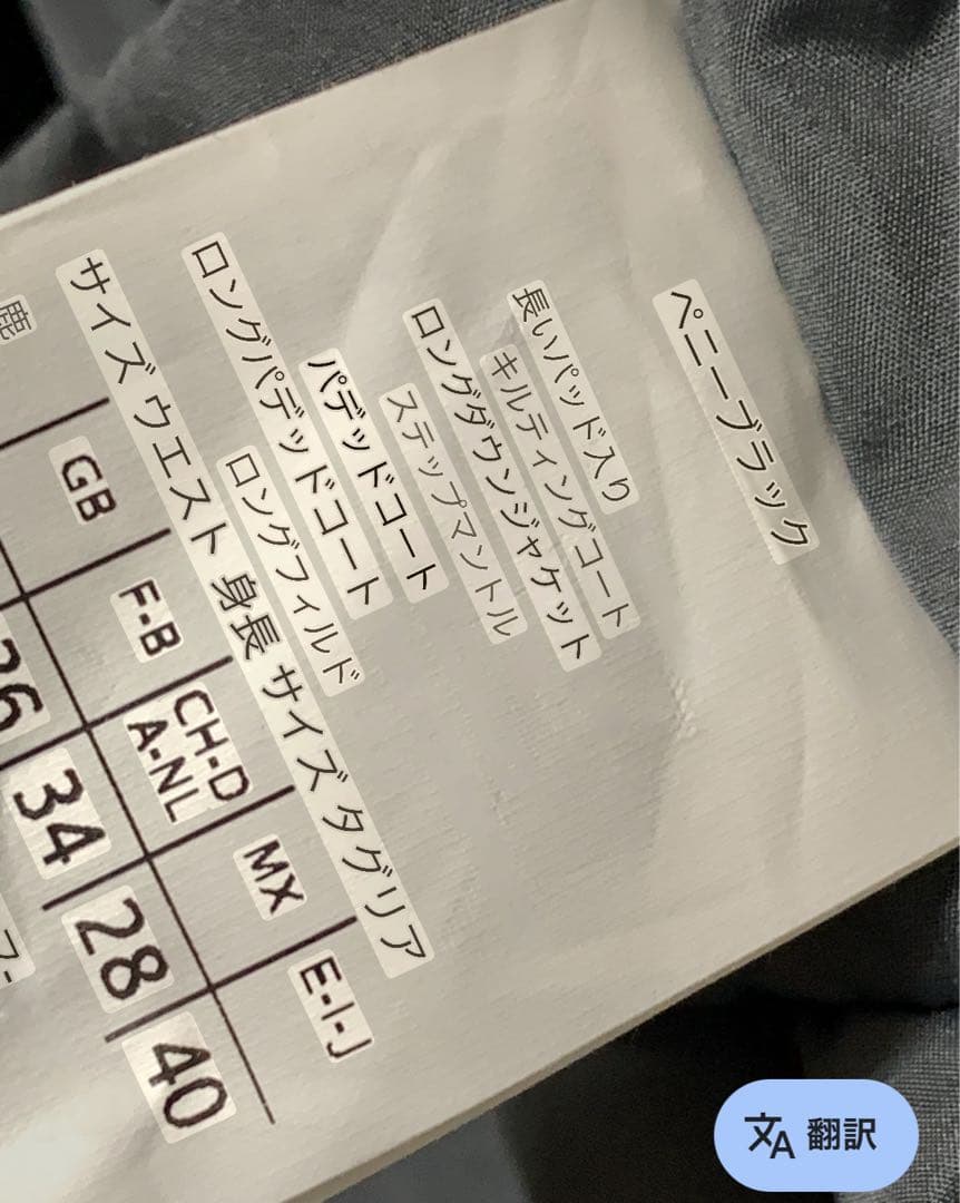 ★ jun様　マックスマーラ　ロング❤︎ フーデットコート❤︎中綿❤︎キルティング　L