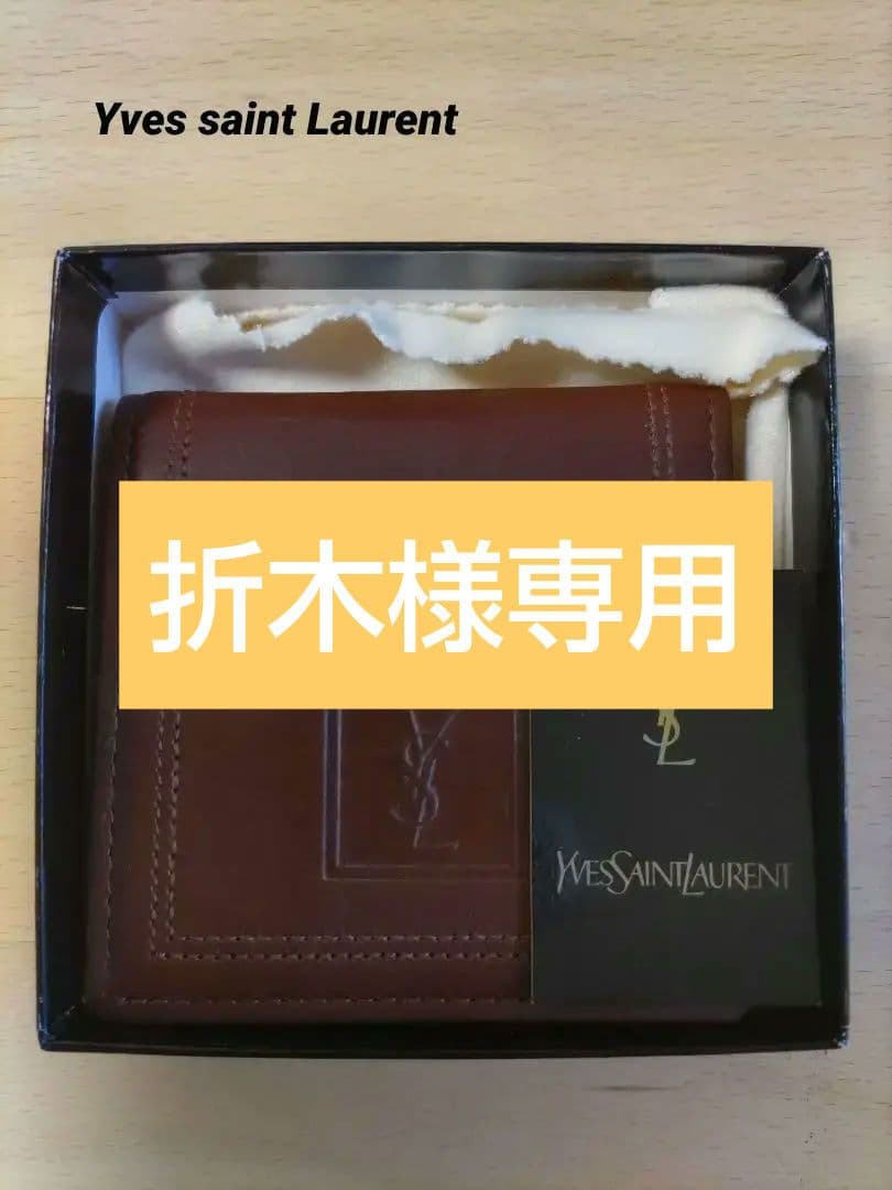 Yves saint Laurent ケース ボルドー 小銭入れ