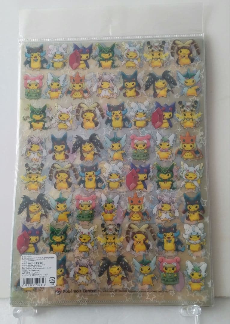 ポケモンセンター メガポンチョを着たピカチュウ vol.2 A4 クリアファイル