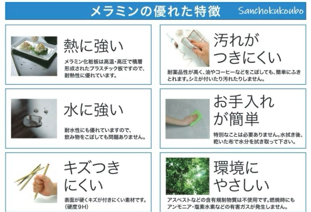 新品✨国産 メラミン ダイニングテーブル 幅140cm シェルホワイト　未開封✨