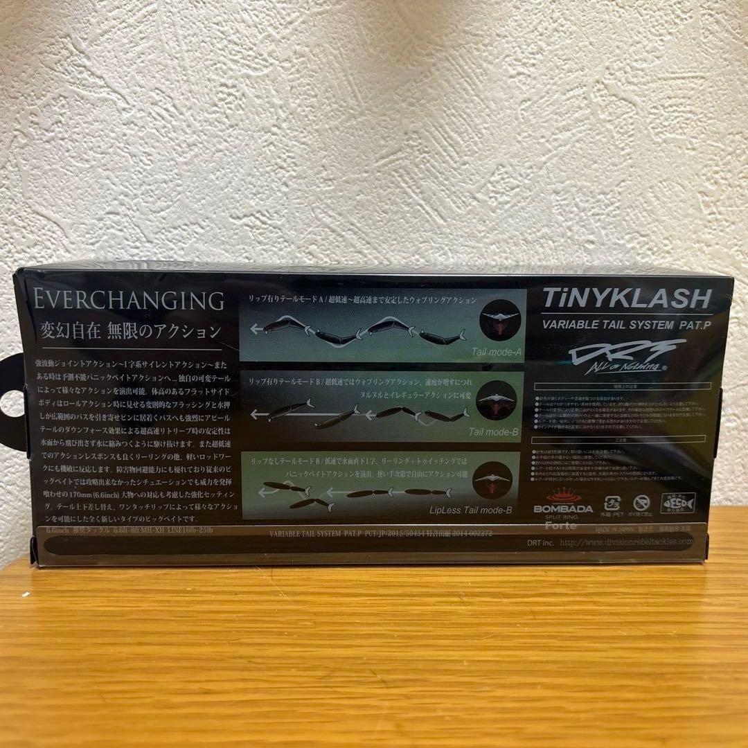 DRT タイニークラッシュ Low fish Jewels