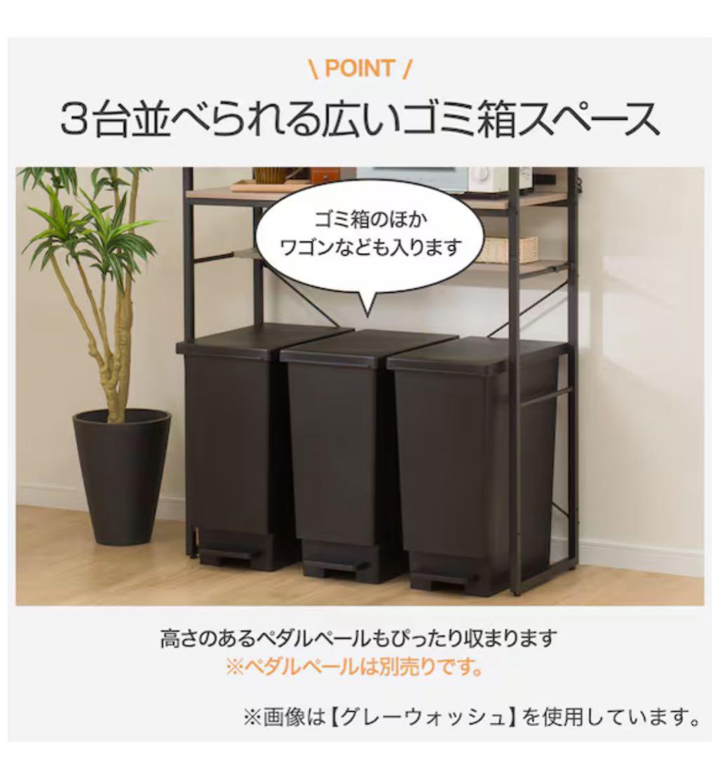 【直接取り引き限定・ニトリ】　　　　　ヴィンテージテイスト　ゴミ箱上ラック