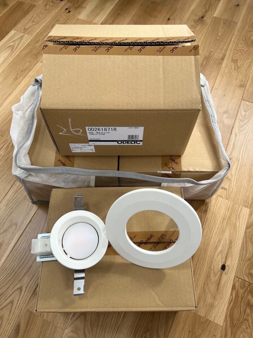 ODELIC ダウンライト OD261871R ホワイト 7個（ほぼ新品）