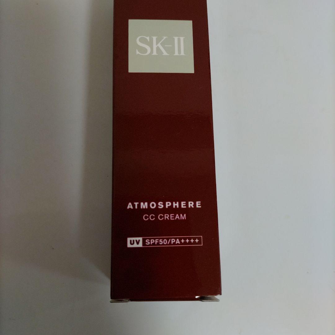 SK-II アトモスフィアCCクリーム
