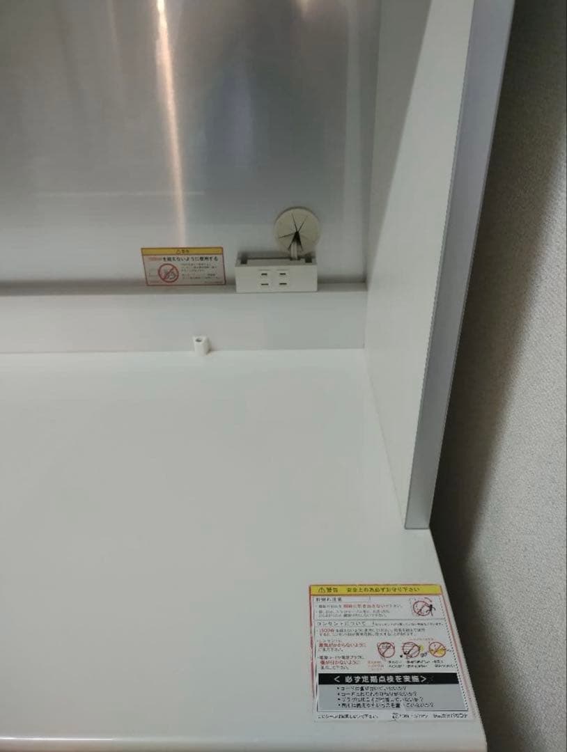 Pamouna（パモウナ）食器棚