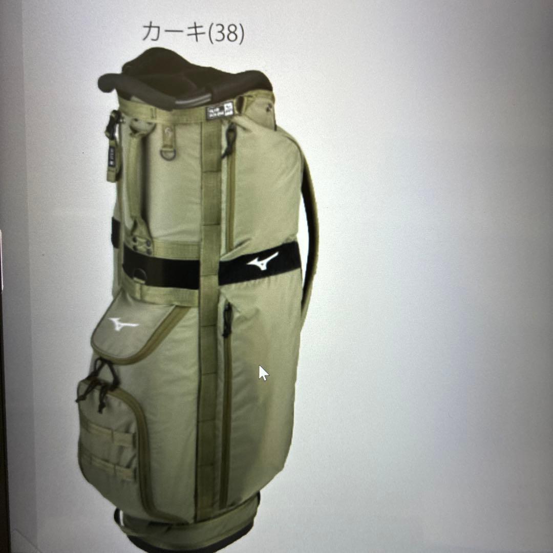 キャディバッグ ミズノ FLOTT 　垂直方向に背負えます　電車移動楽