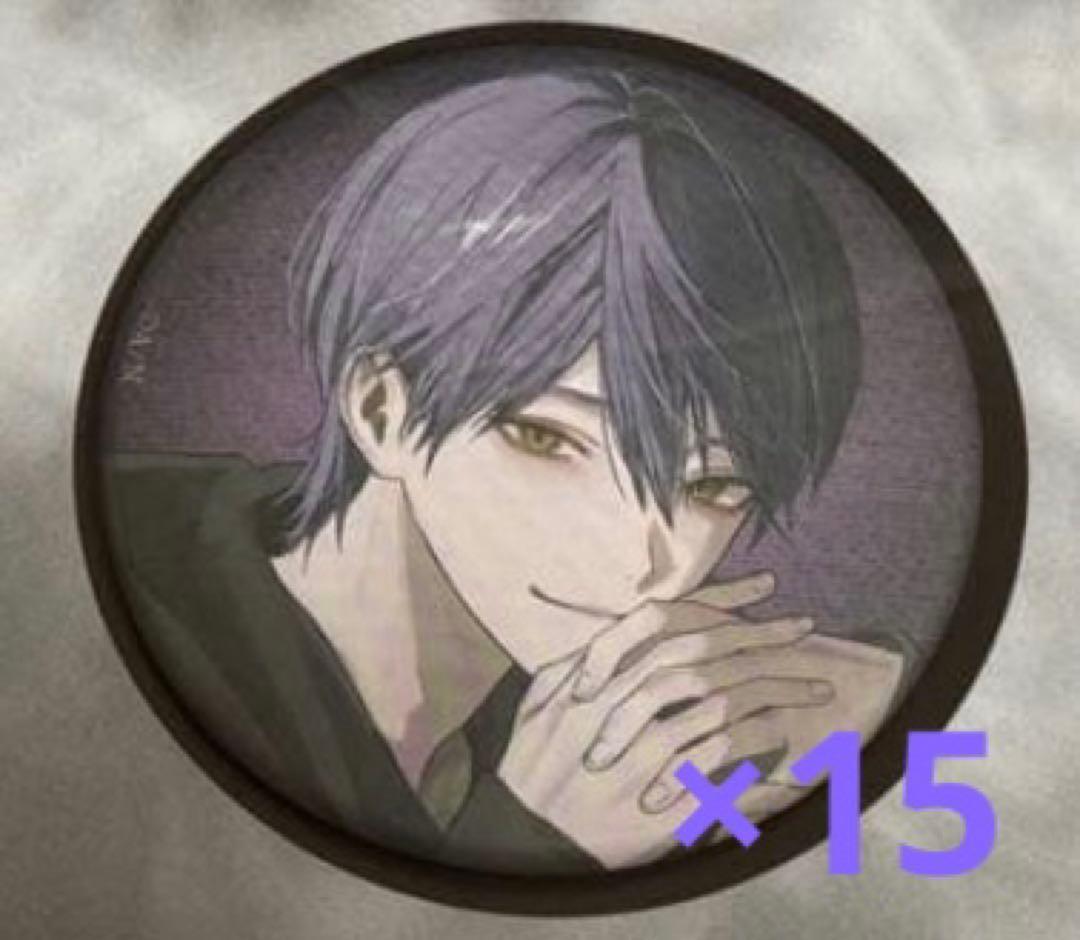 にじさんじ 剣持刀也 束縛グッズ