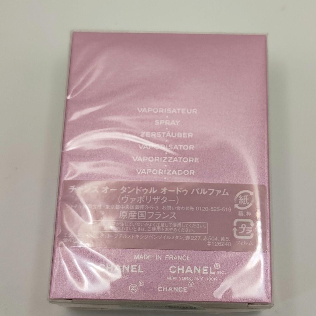 新品✧︎ CHANEL チャンス オータンドゥル オードゥ パルファム 35ml