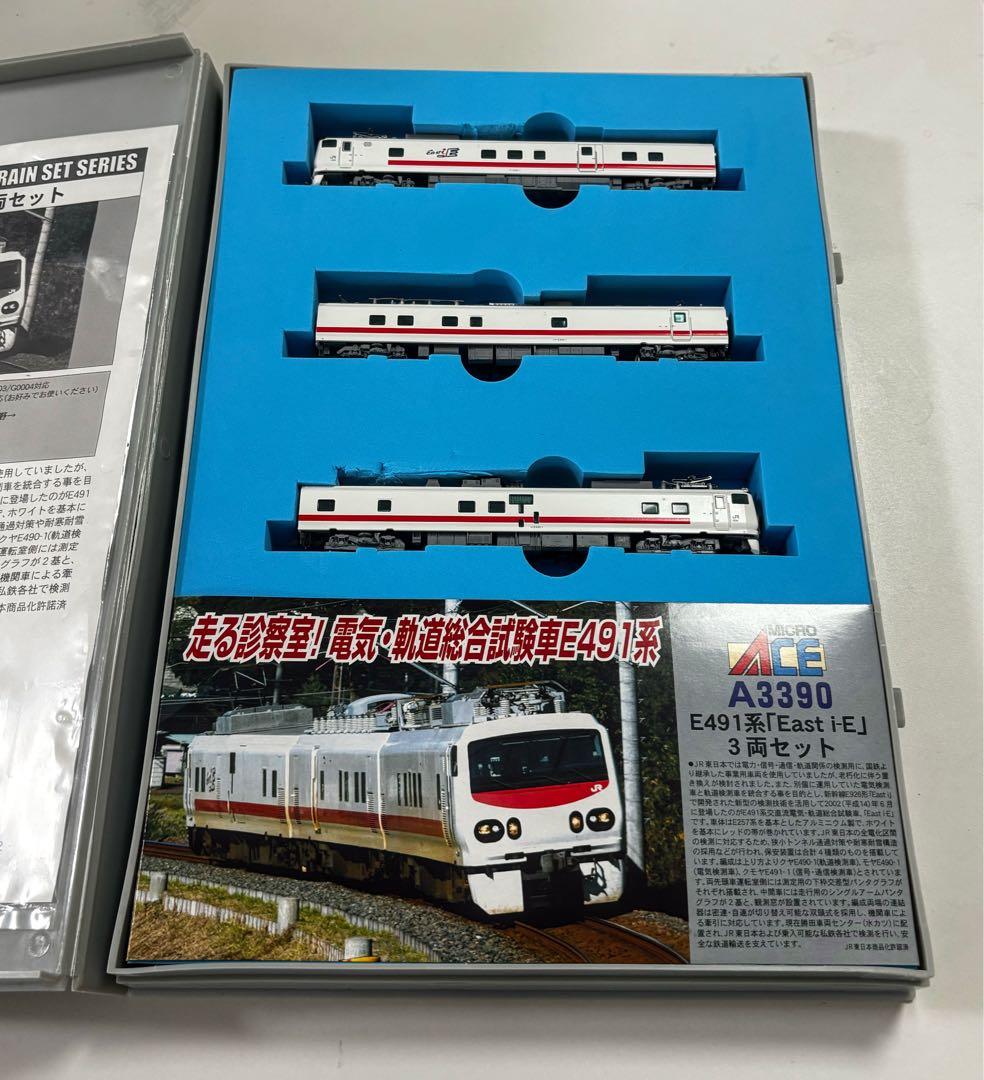 MICRO ACE A-3390 E491系 East i-E 3両セット