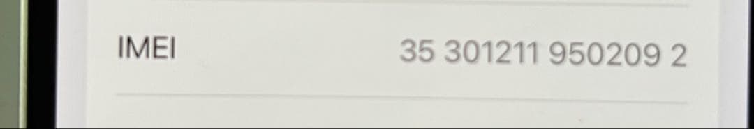 Apple iPhone 12 mini 本体