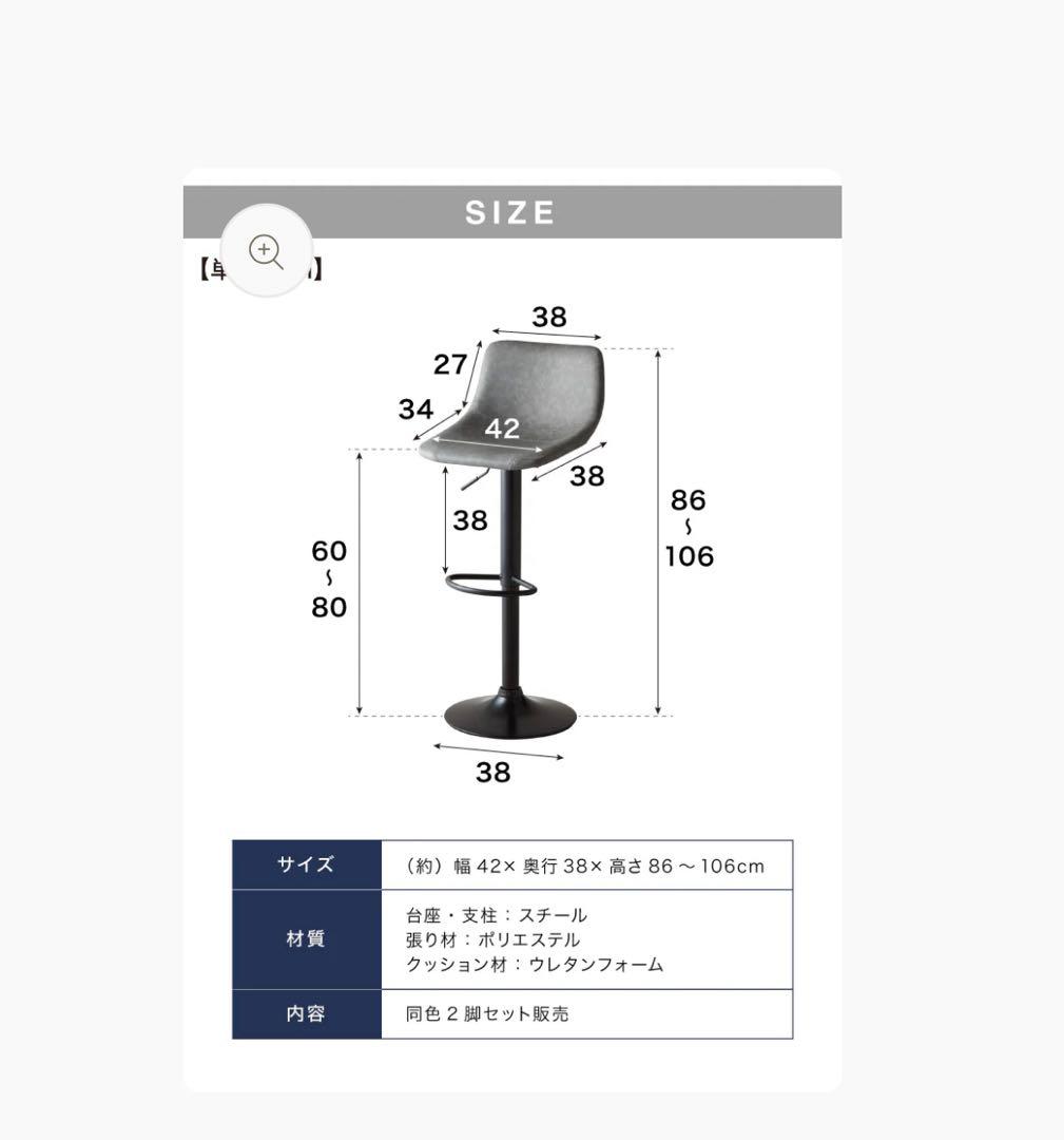 キャメル バーチェア 2脚セット ガス圧昇降式