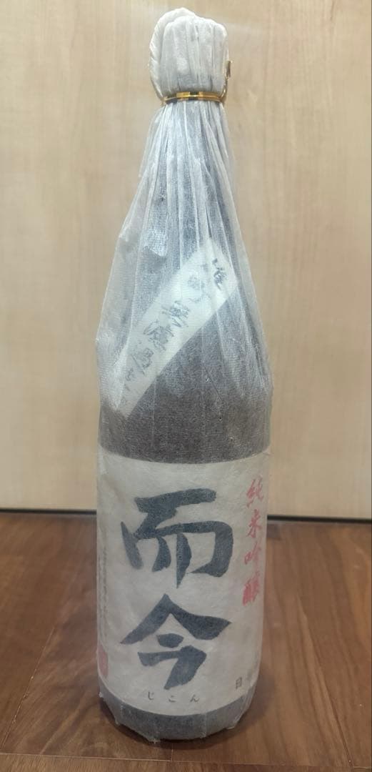 (激レア) 而今1800mI★