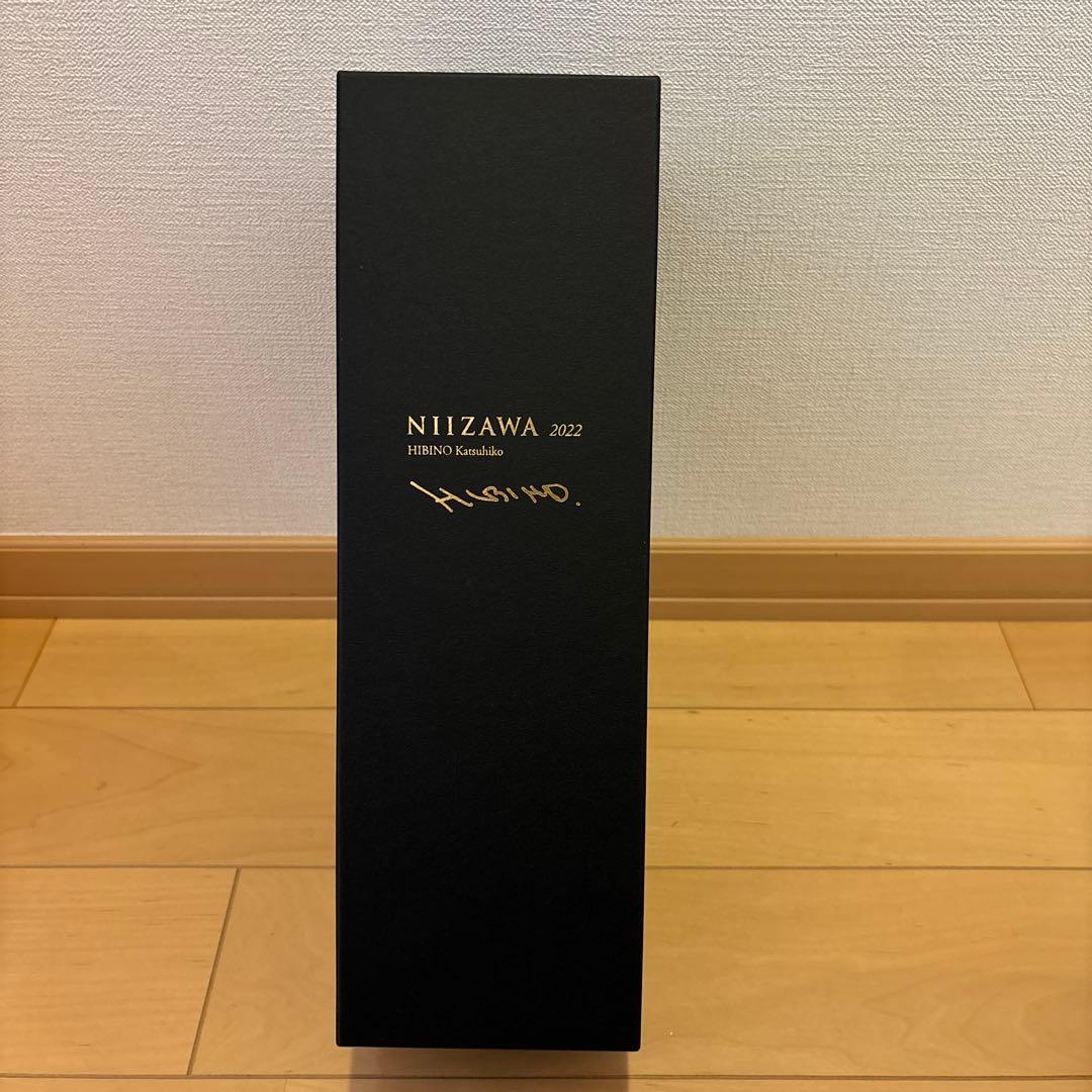 NIIZAWA 2022 日本酒 ギフトボックス入り