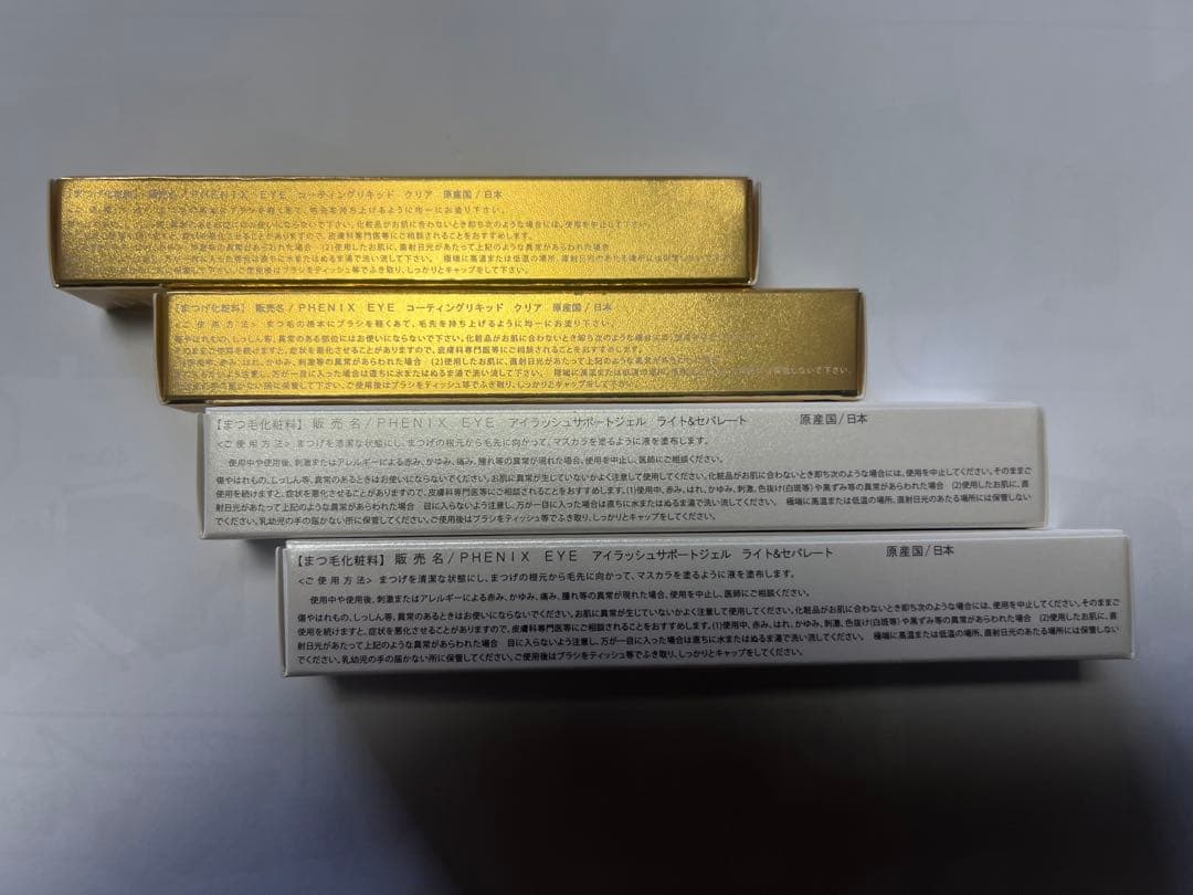 フェニックス　コーティング リキッド2本 & サポートジェル2本