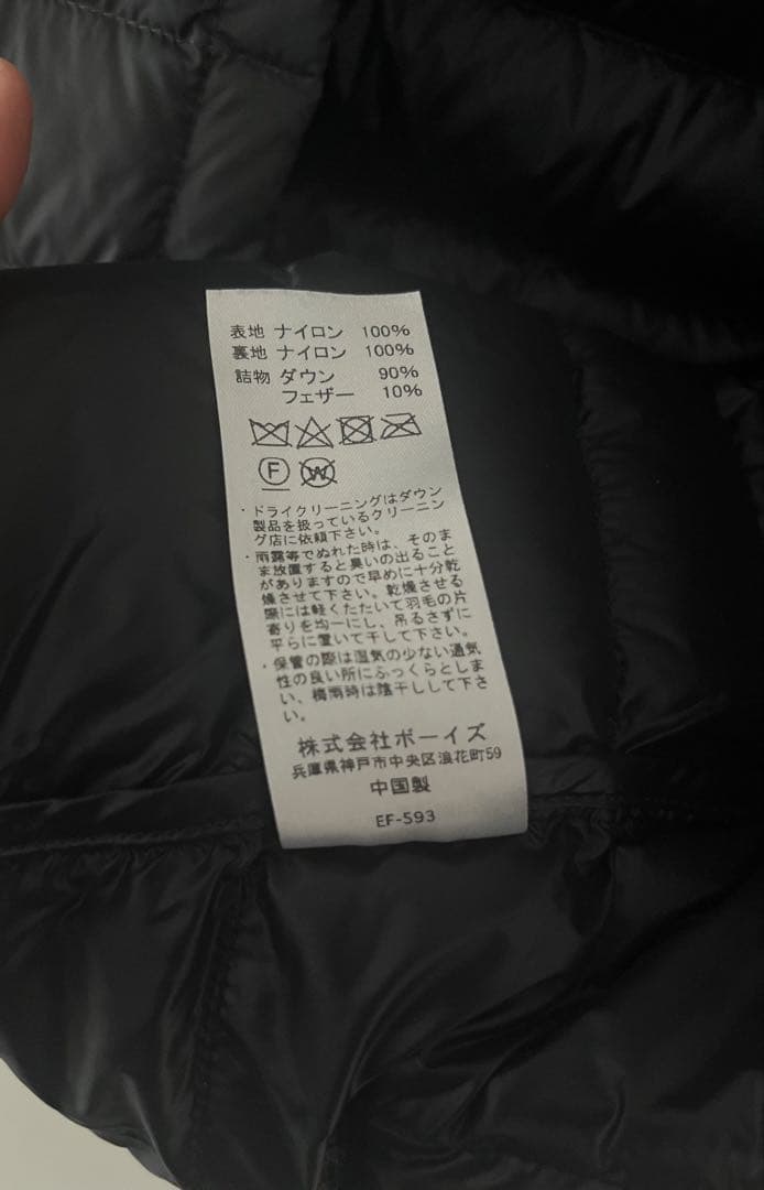 ダントンDANTON インナーダウンベスト　グレー　サイズ36 Vネック