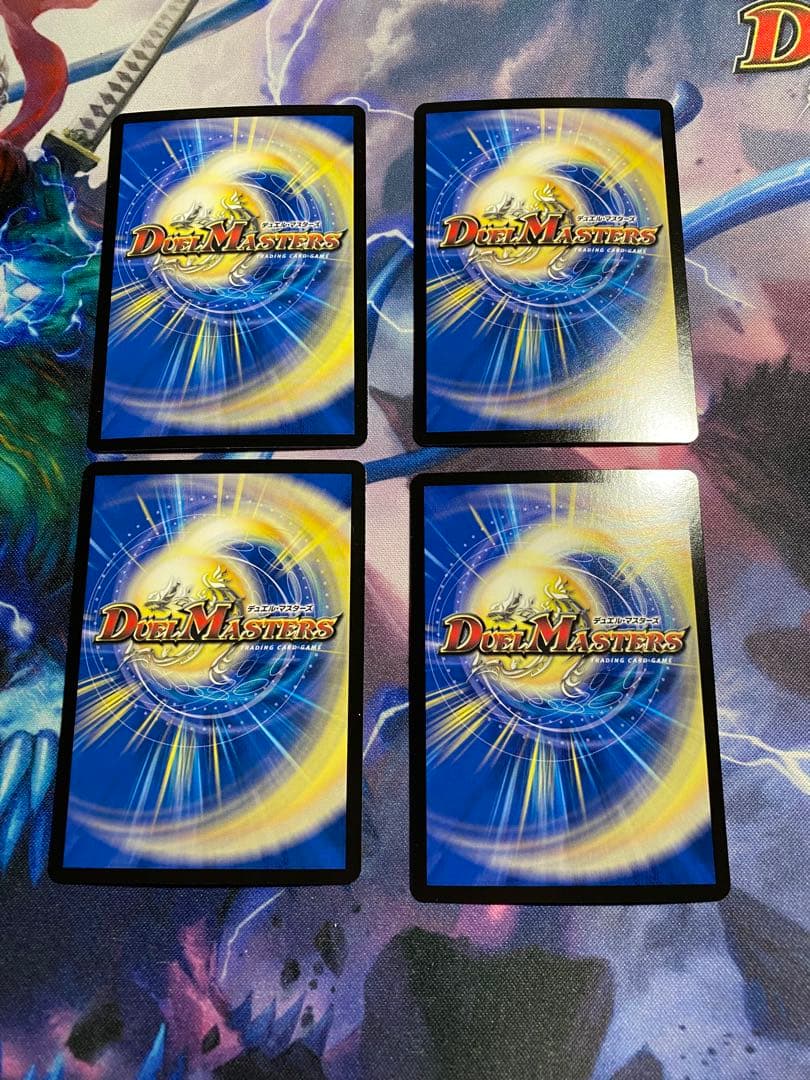 真気楼と誠偽感の決断　4枚セット