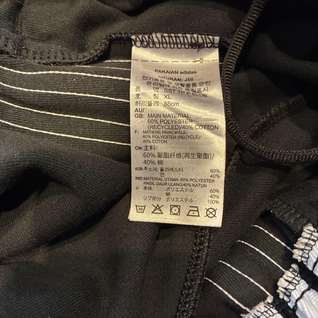 美品/adidas/BECKENBAUER TRACK/トラックジャケット