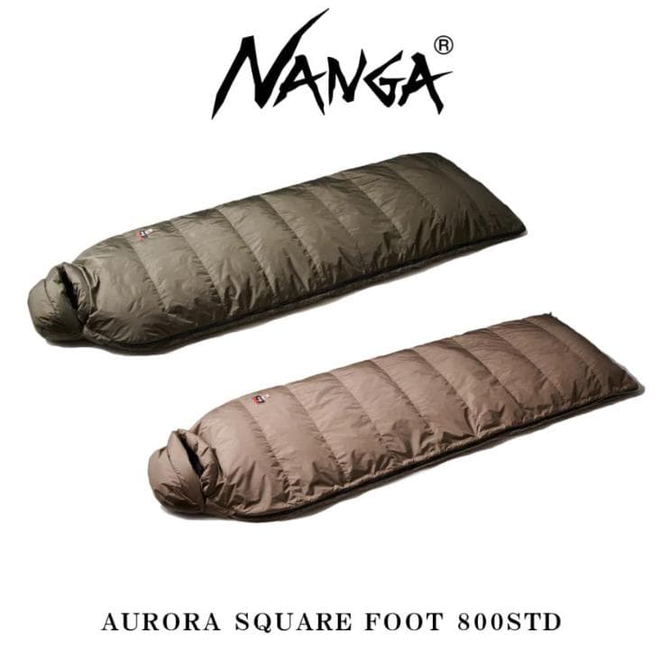 【ナンガ NANGA】 寝袋 オーロラスクエアフット800STD（コヨーテ）
