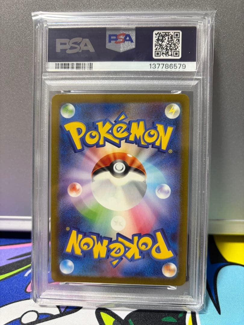 カビゴン AR PSA10