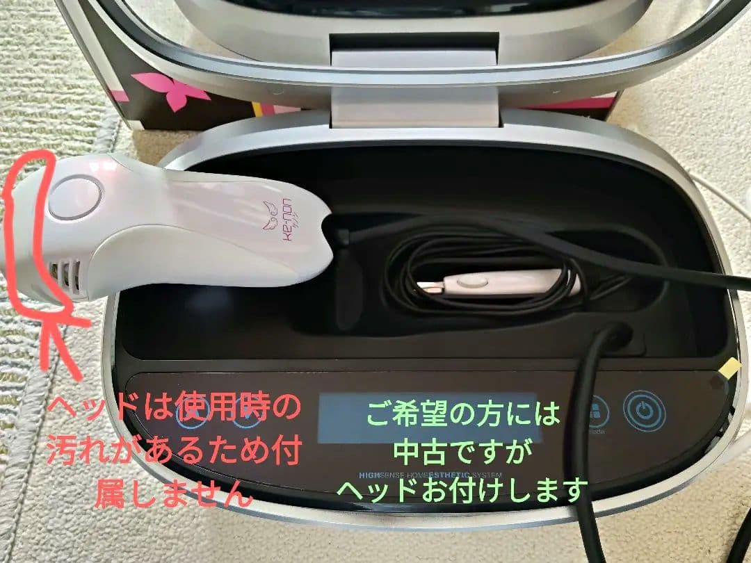 ケノン 脱毛器 DK8W ver. 8.4