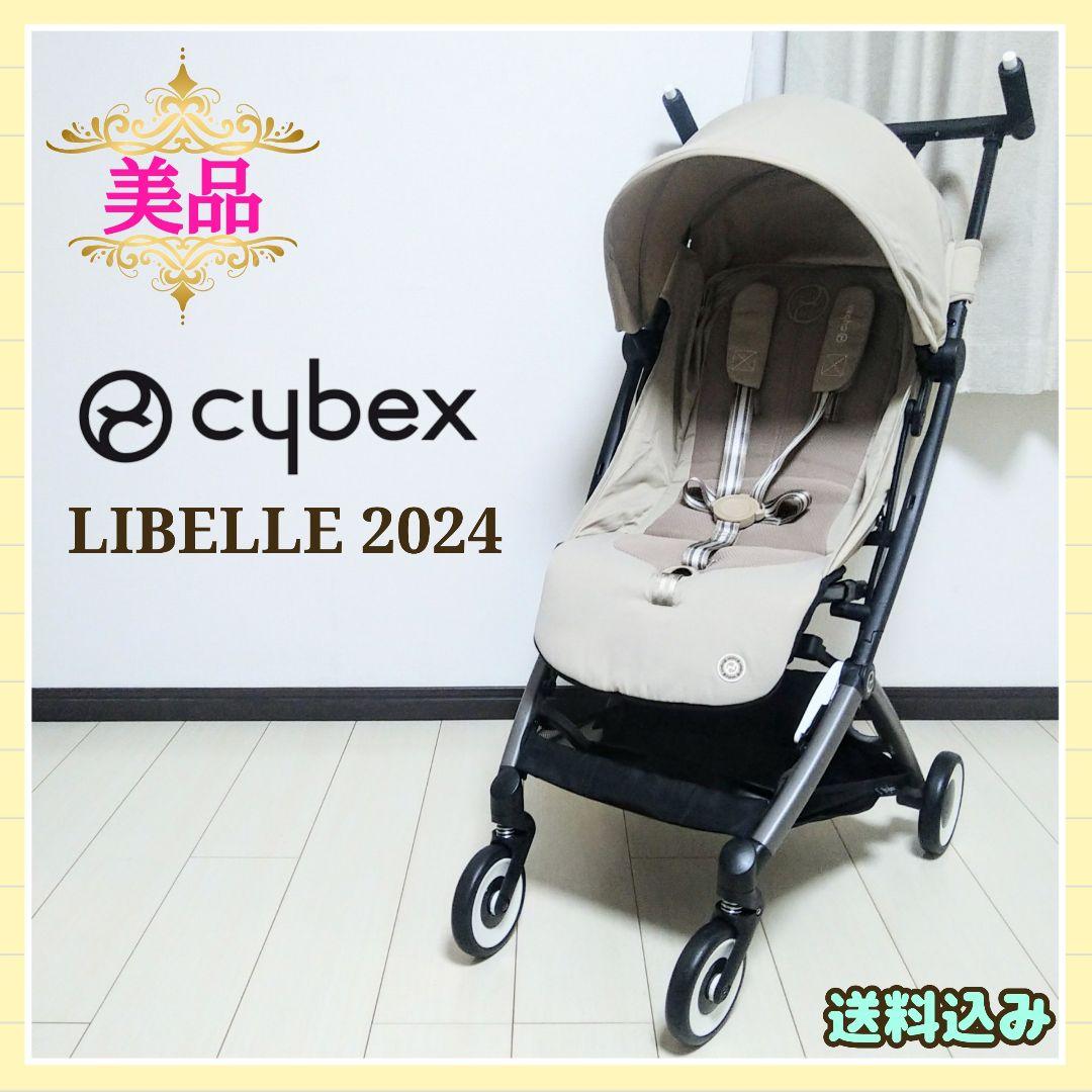【早い者勝ち❣美品☆】サイベックス ベビーカー リベル 2024