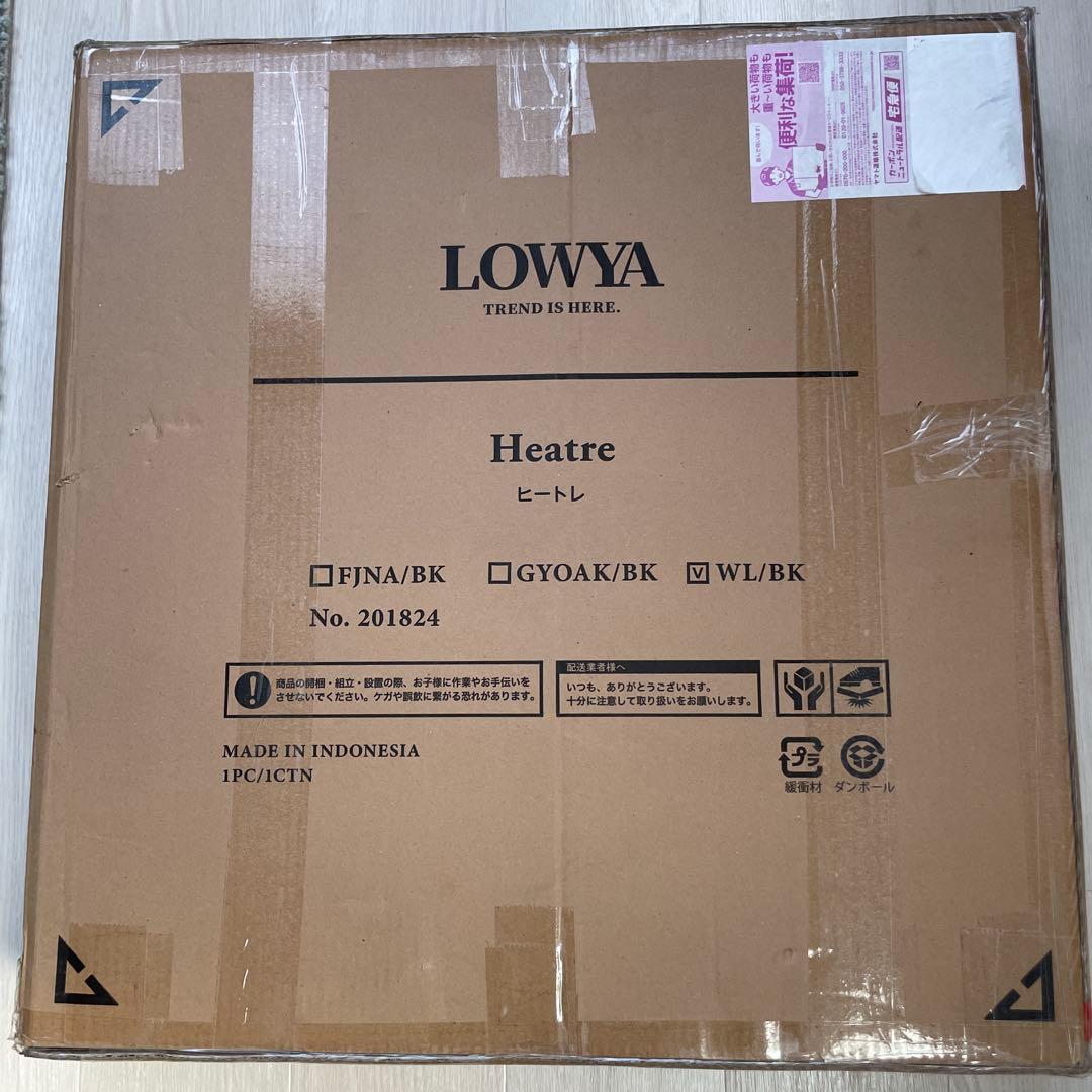 木目調ネストテーブル スチール脚 リビングテーブル ウォルナット/ブラック