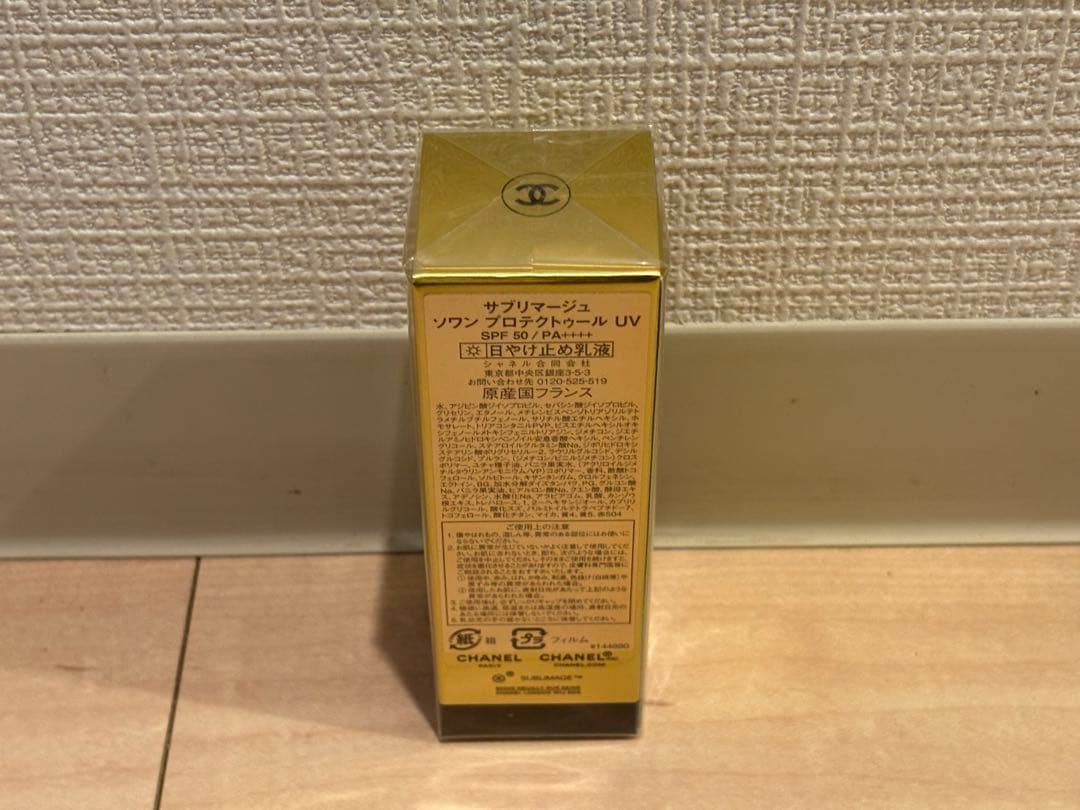 サブリマージュ日焼け止め