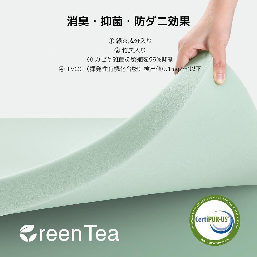 【新品】マットレス ダブル やや硬め 厚さ16cm 高密度ウレタン 竹炭入り