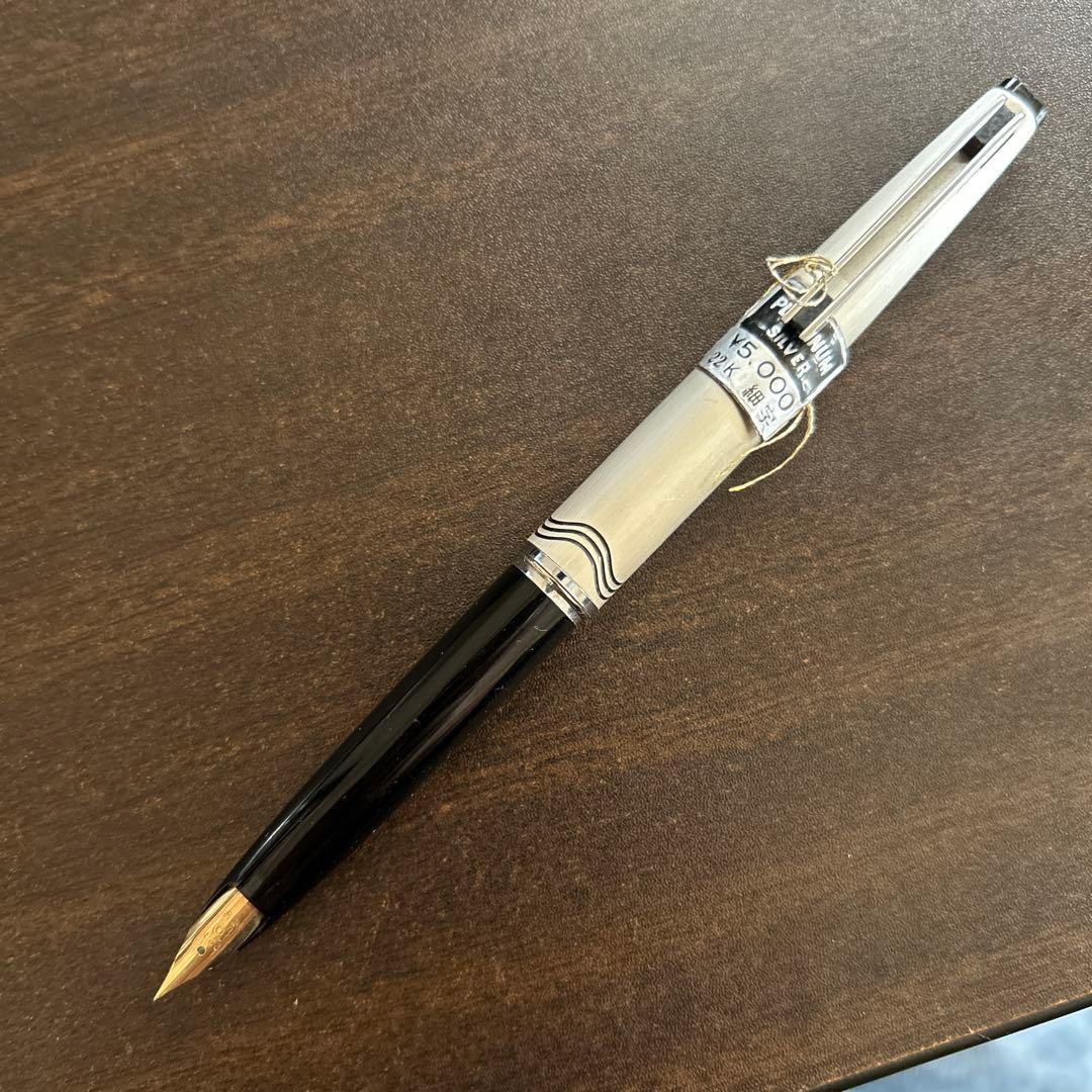 Platinum プラチナ　万年筆　ショート　ヘアライン　ビンテージ　22金