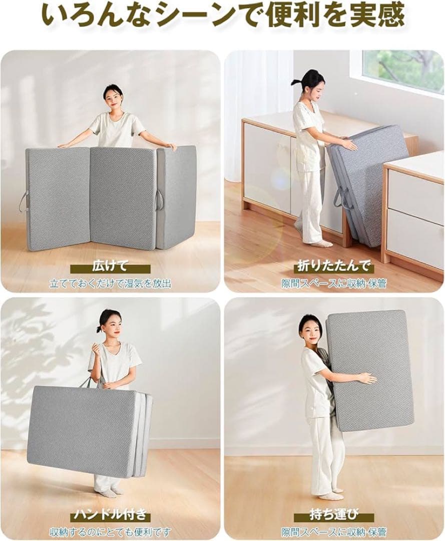 【訳あり‼️】折りたたみマットレス 厚さ10cm高反発 硬め190N 密度36D