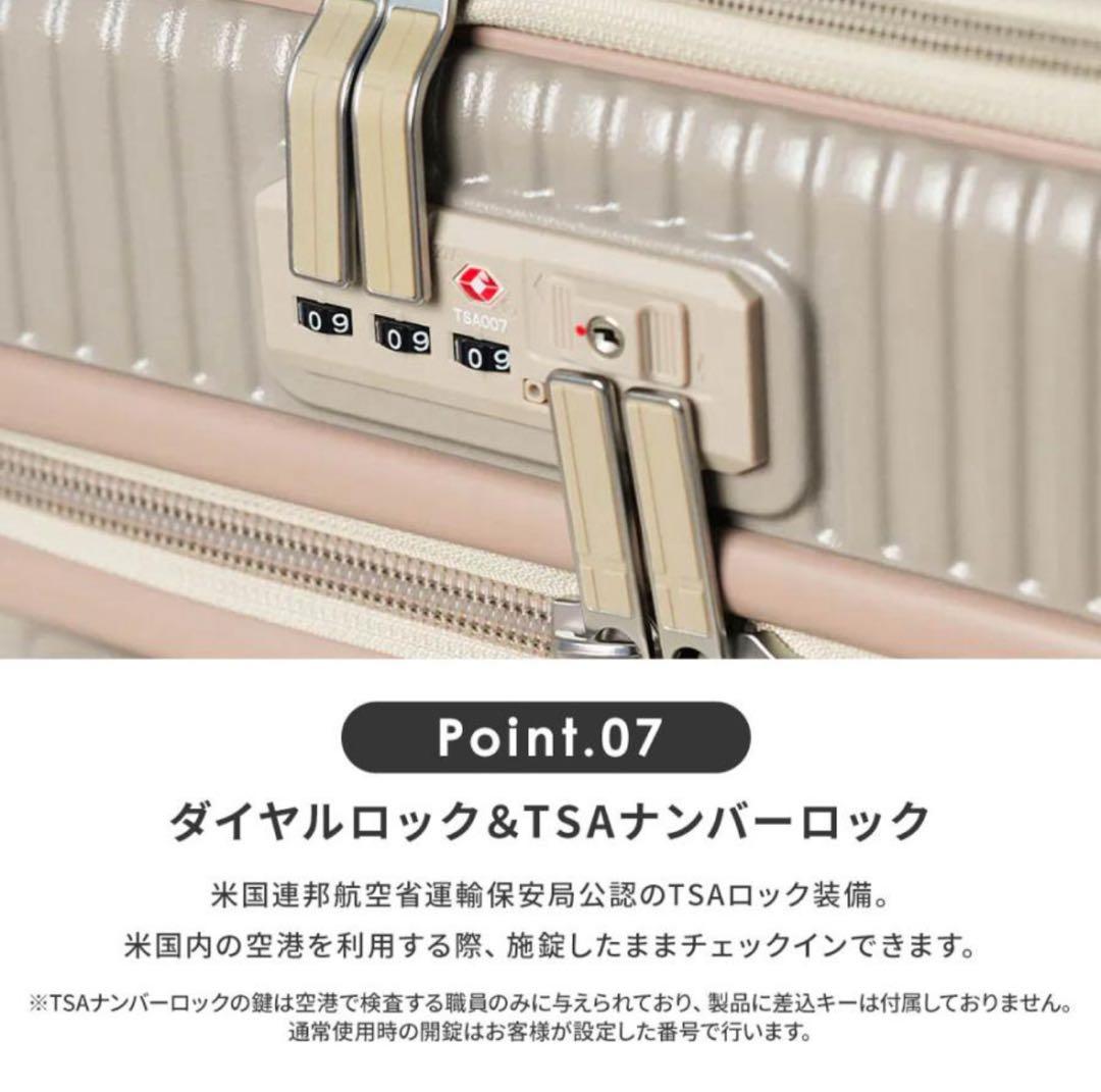 イノベータ　Innovator スーツケース　キャリーケース　カフェラテ　38L