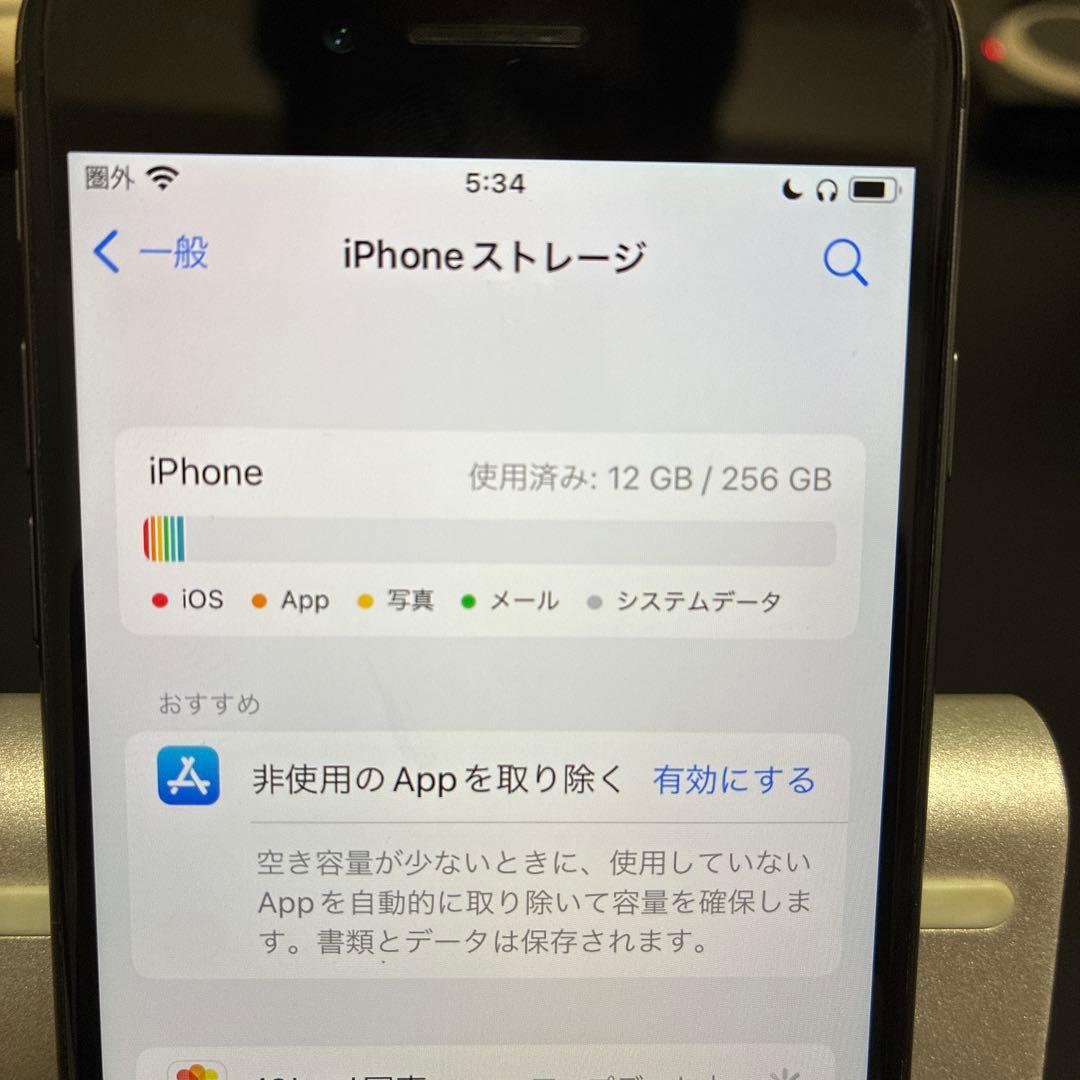 【美品】Apple iPhone8 256GB ブラック