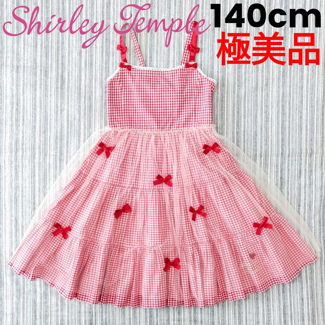 ★極美品★シャーリーテンプル＊伊勢丹限定＊リボン＊チュールワンピース＊140㎝
