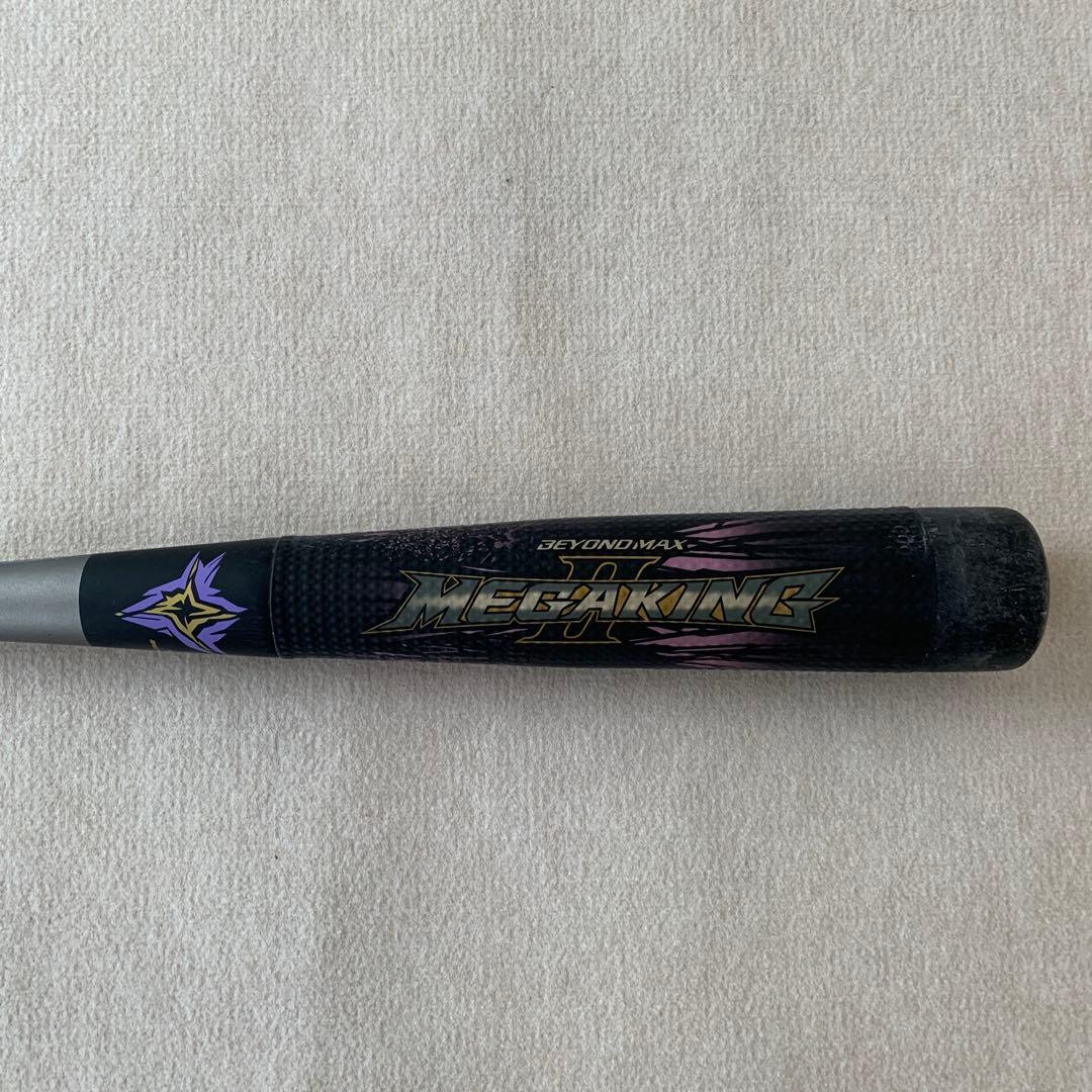 ビヨンドマックス メガキング2 84cm 720g トップバランス