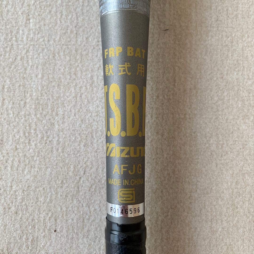 ビヨンドマックス メガキング2 84cm 720g トップバランス