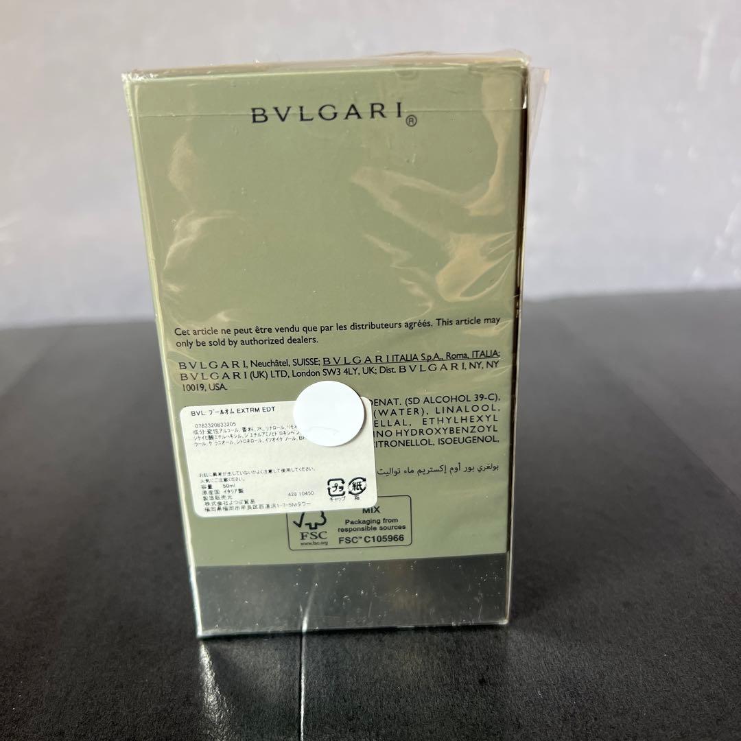 香水(男性用) BVLGARI Pour Homme Extreme 50ml