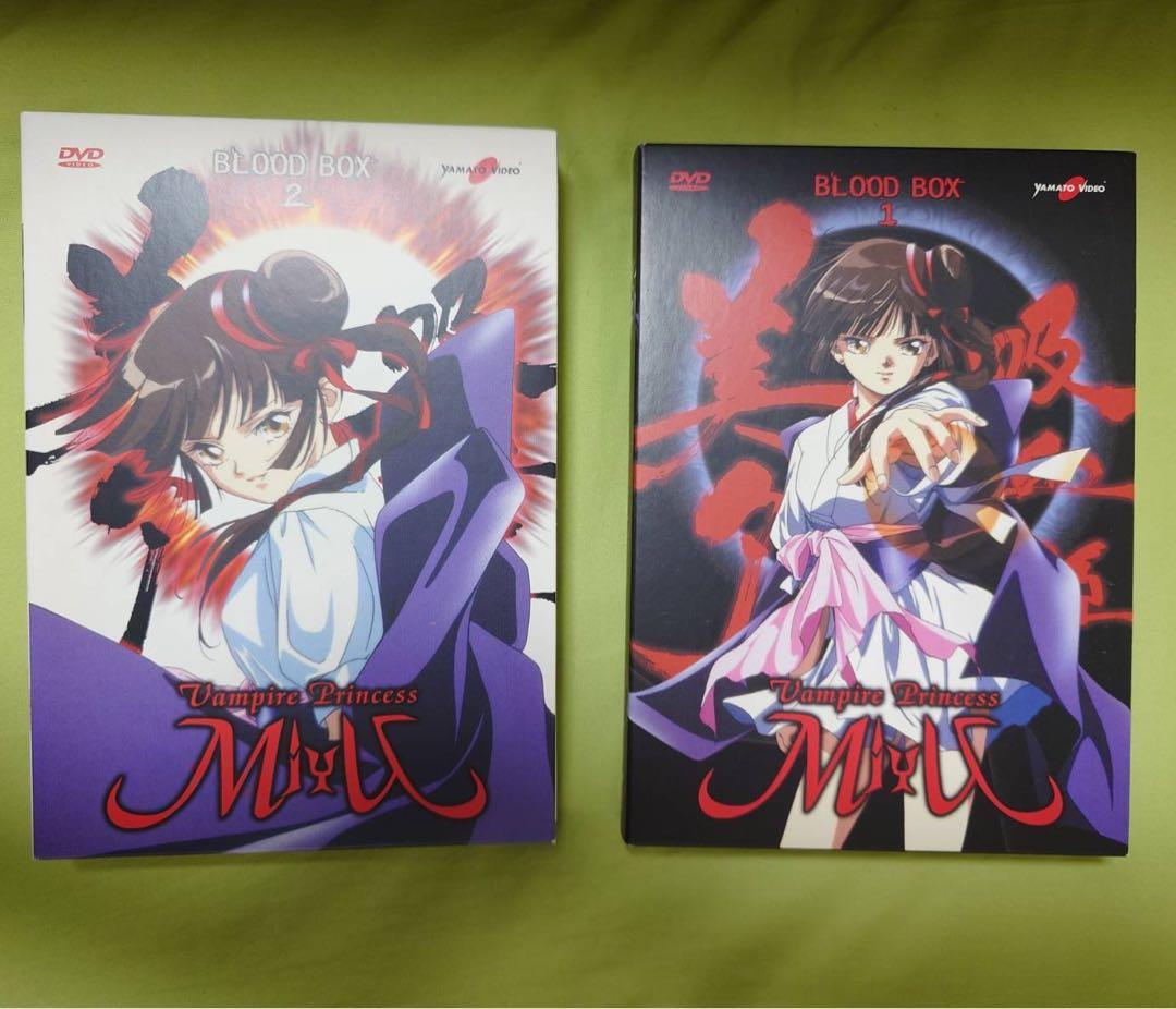 吸血姫美夕 　コンプリート DVD-BOX 1 .2