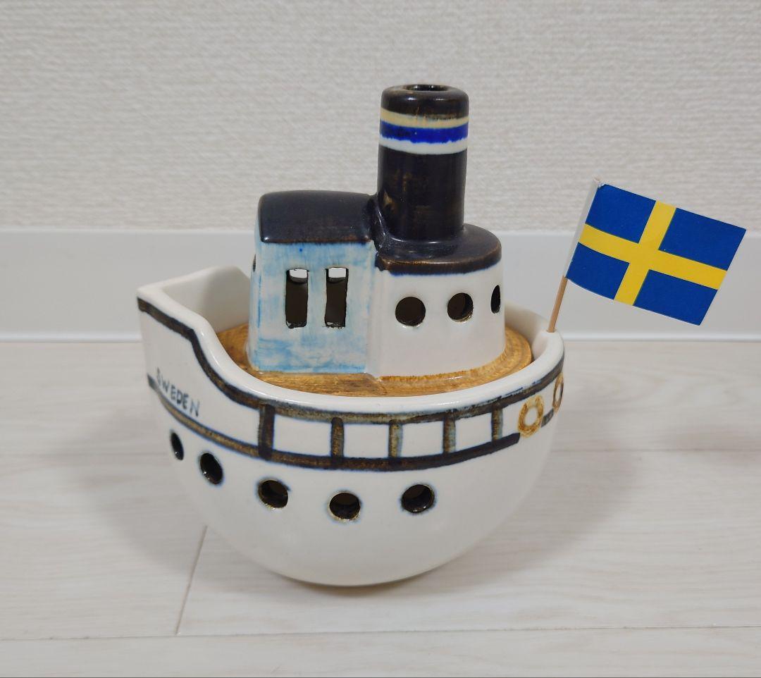 リサ・ラーソン　GUSTAVSBERG 船型 置物 スウェーデン製