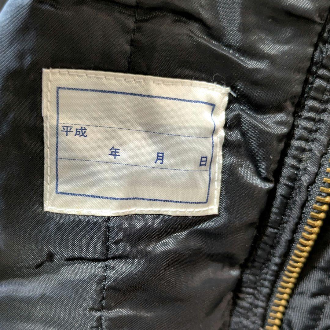 Y*o様 マツダ　旧タイプスタッフジャケット　ＭＡ-1タイプスタッフジャンバー
