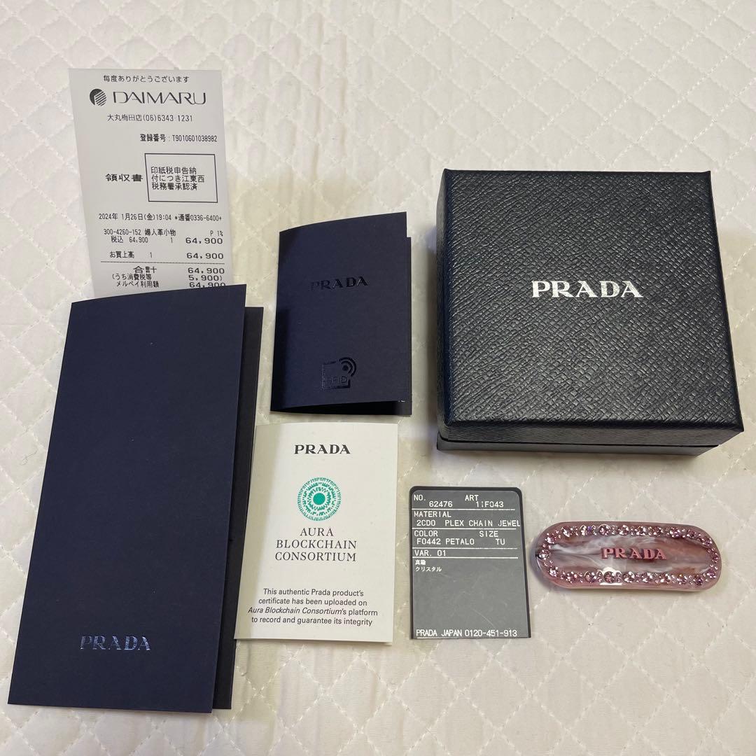 【kanna】PRADA プレックス　ヘアクリップ　ピンク