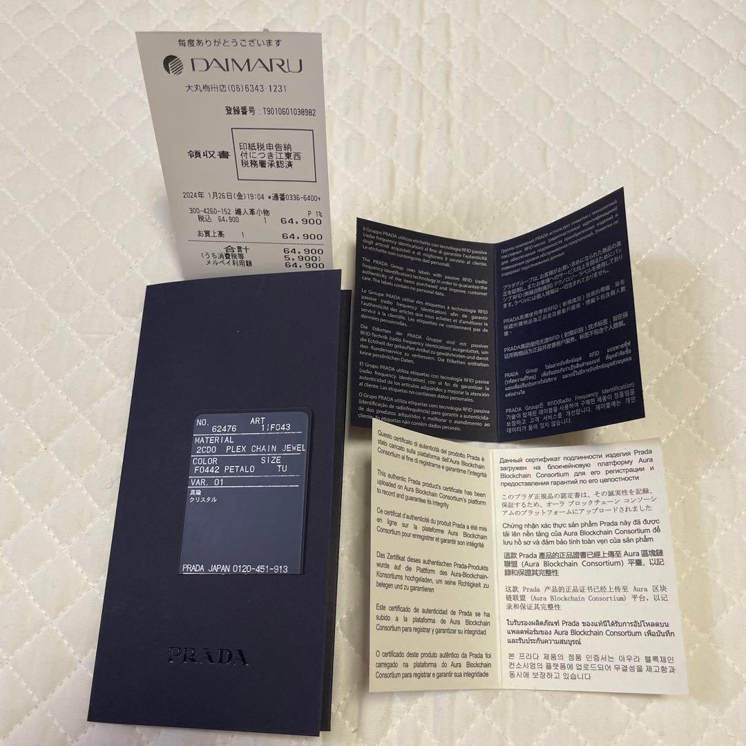 【kanna】PRADA プレックス　ヘアクリップ　ピンク