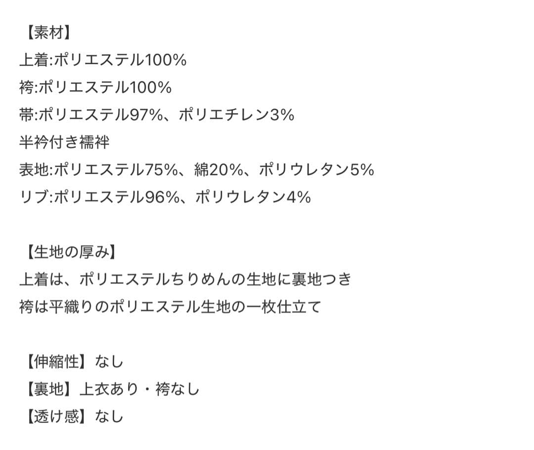 【紫色手毬猫×象牙袴[C5]】卒業式 袴 ちりめん風着物と刺繍入り袴160cm
