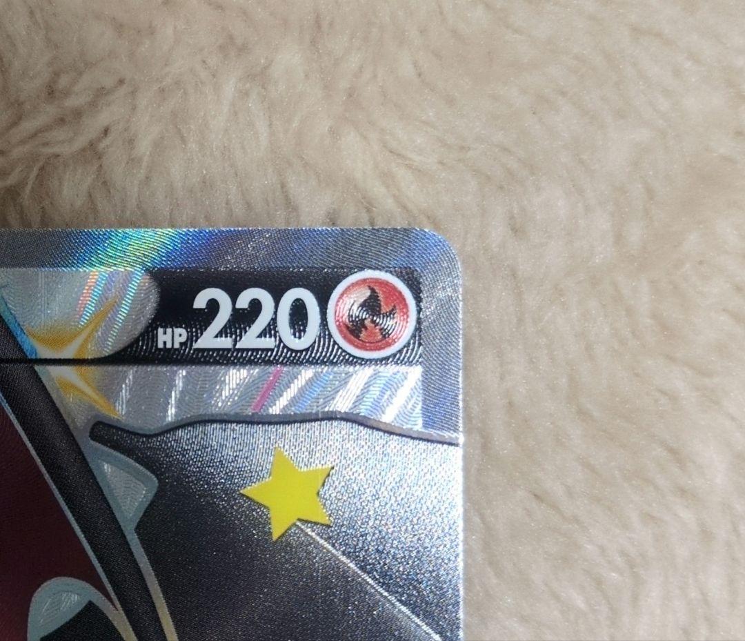 リザードンV SSR S4a シャイニースターV 307/190