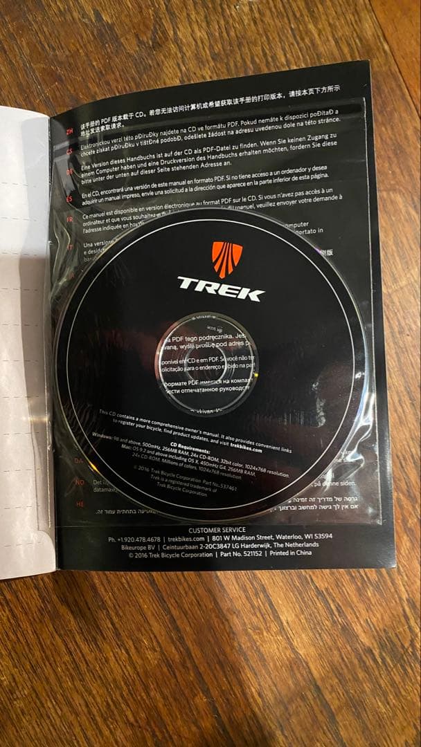 TREK トレック MARLIN 6 XS